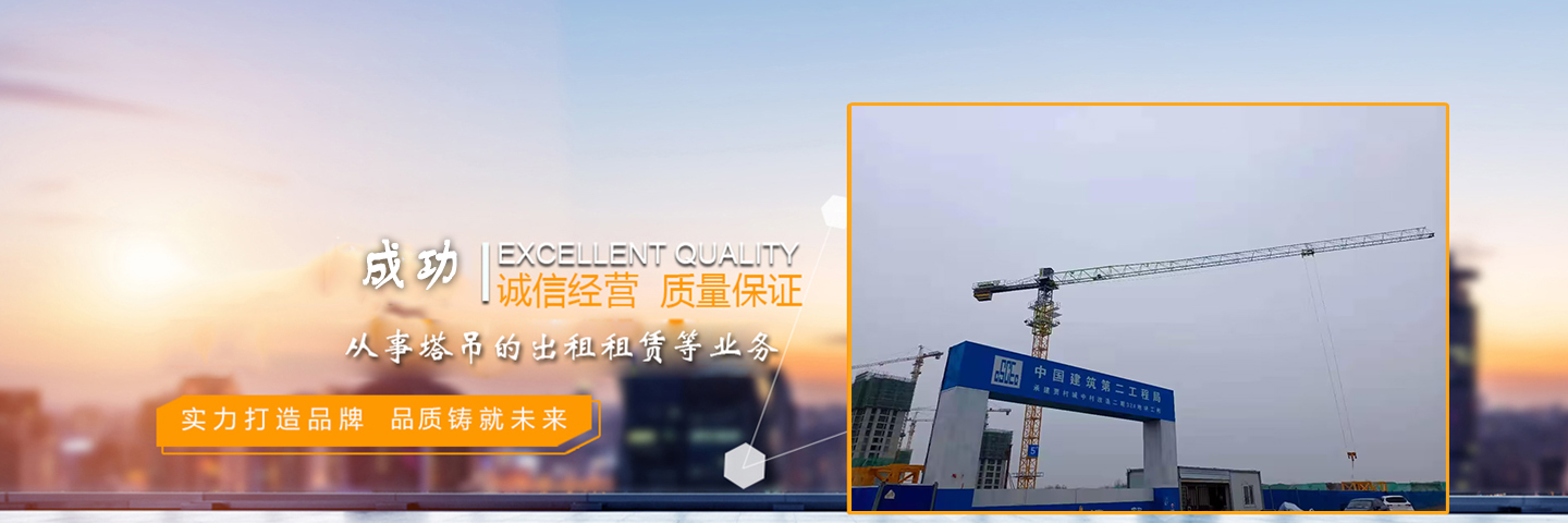 施工电梯安装的要点与技术创新