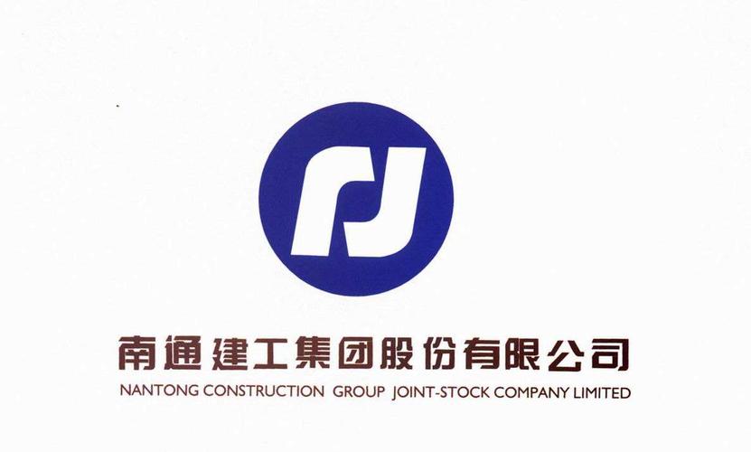 江苏建工集团