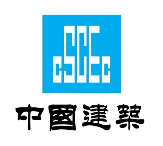 中建一局集团第五建设公司